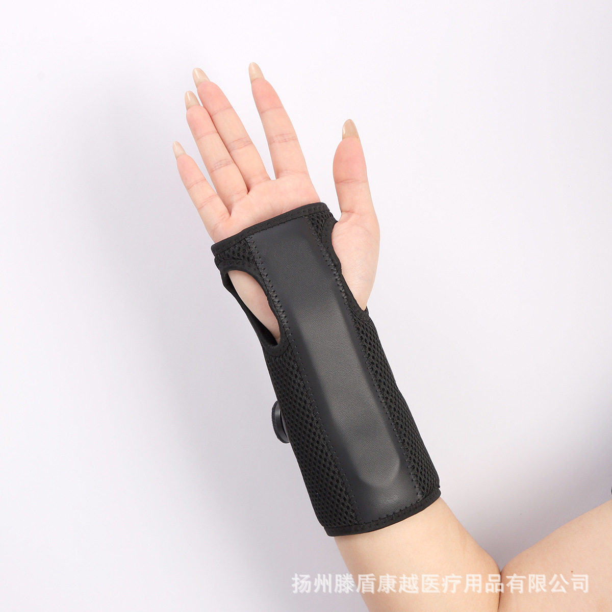 长款旋转手腕扭伤固定护