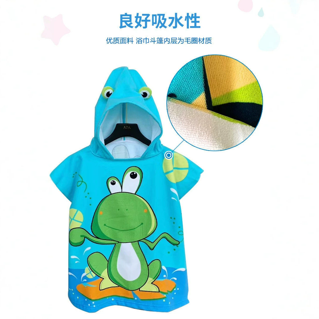 厂家直销超细纤维儿童浴