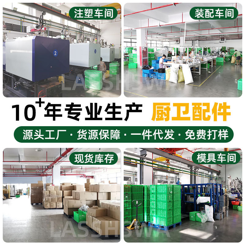厨房水龙头过滤器水嘴免