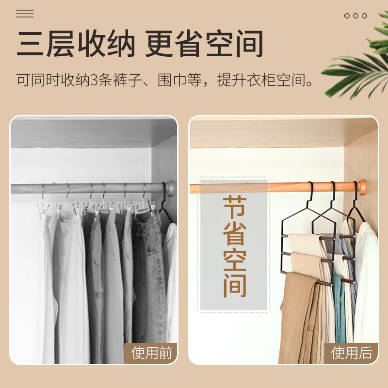 多层裤架家用衣柜挂裤子