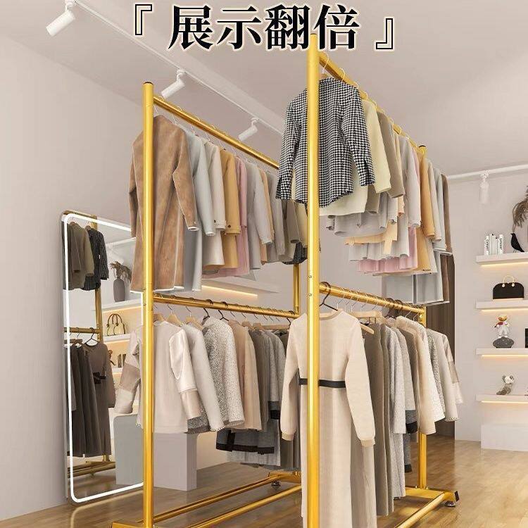 双层单立晾衣架落地立式