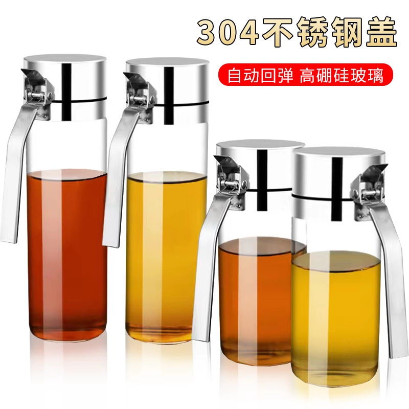 304不锈钢油壶高硼硅耐高