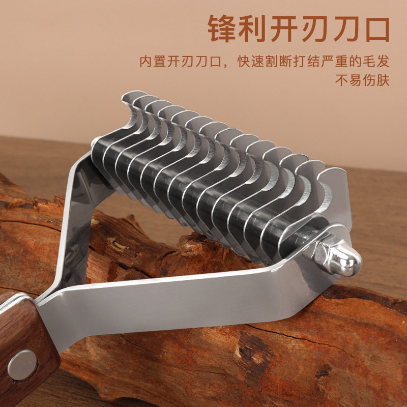 宠物梳子解结开Y型去浮