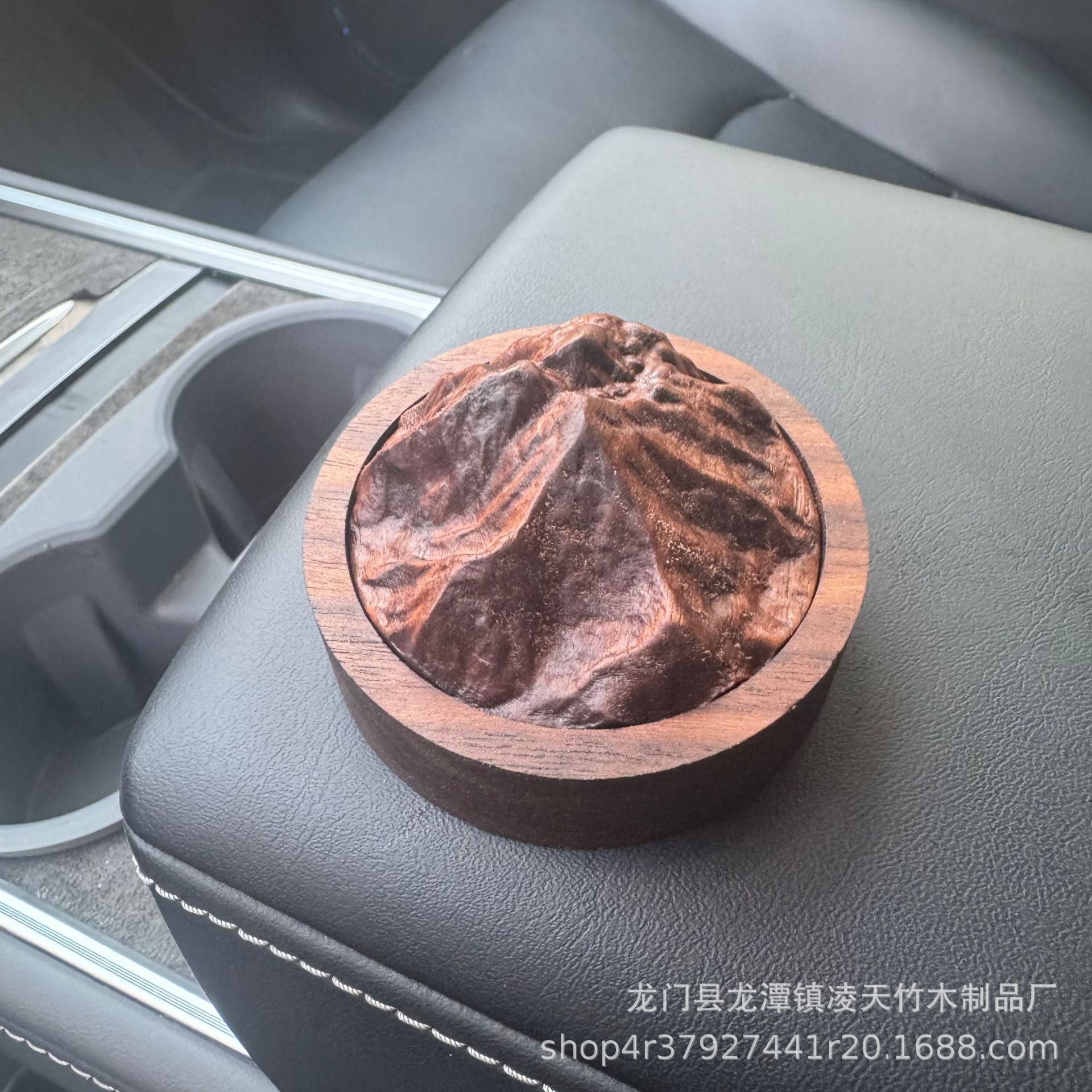 火香薰室内车载中控香氛