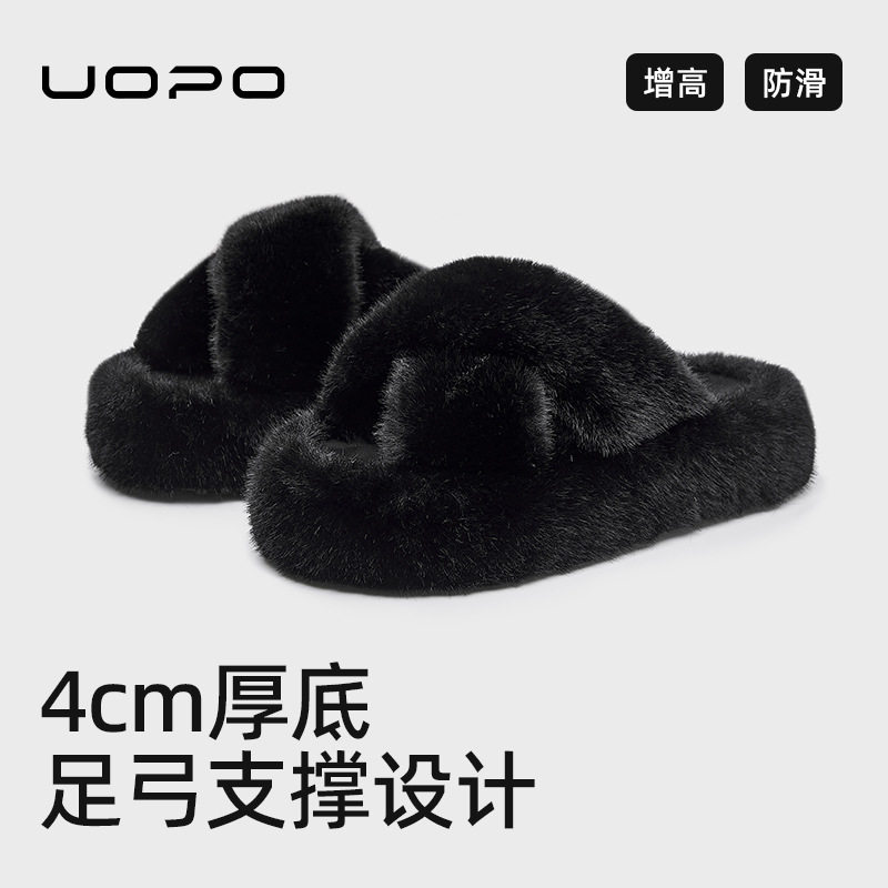 增高防滑毛毛拖鞋居家保