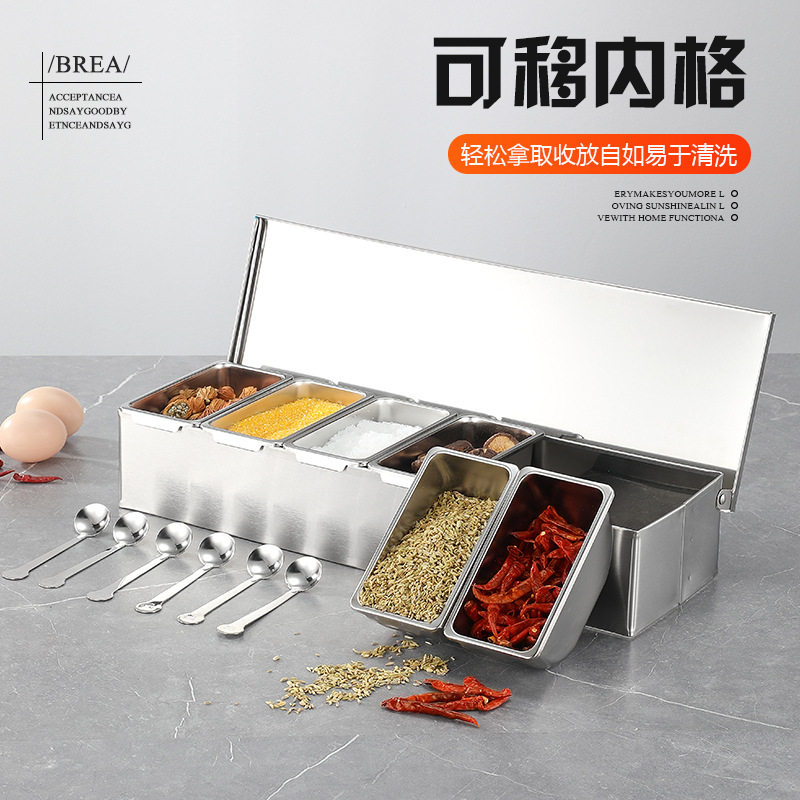 304不锈钢翻盖调味盒酒店