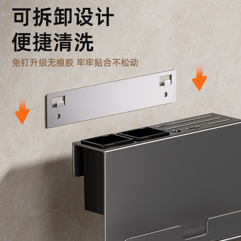 厨房刀架壁挂免打孔收纳