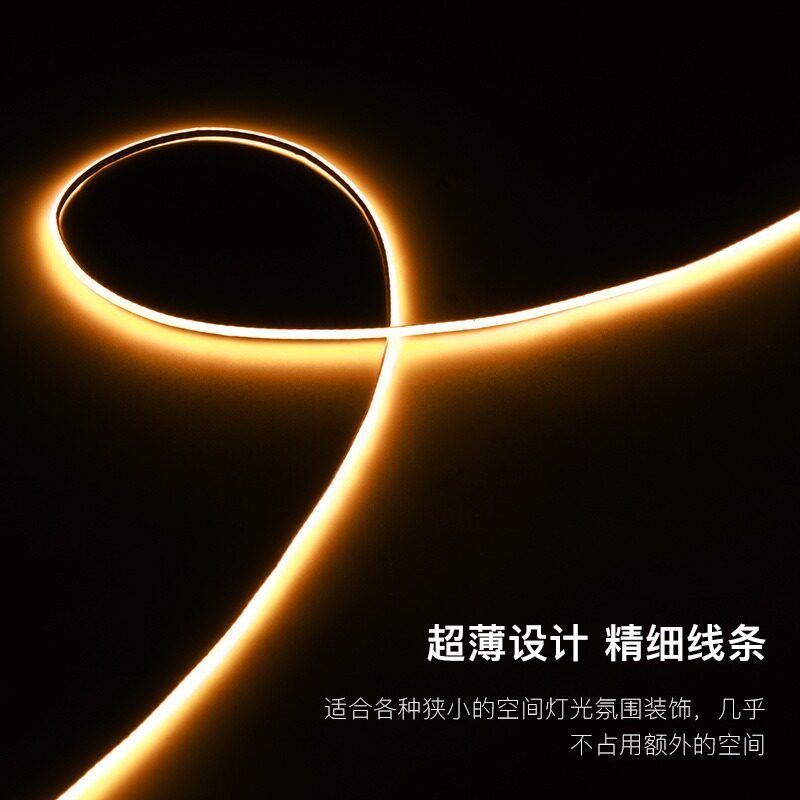 2mm超窄单色cob灯带led条