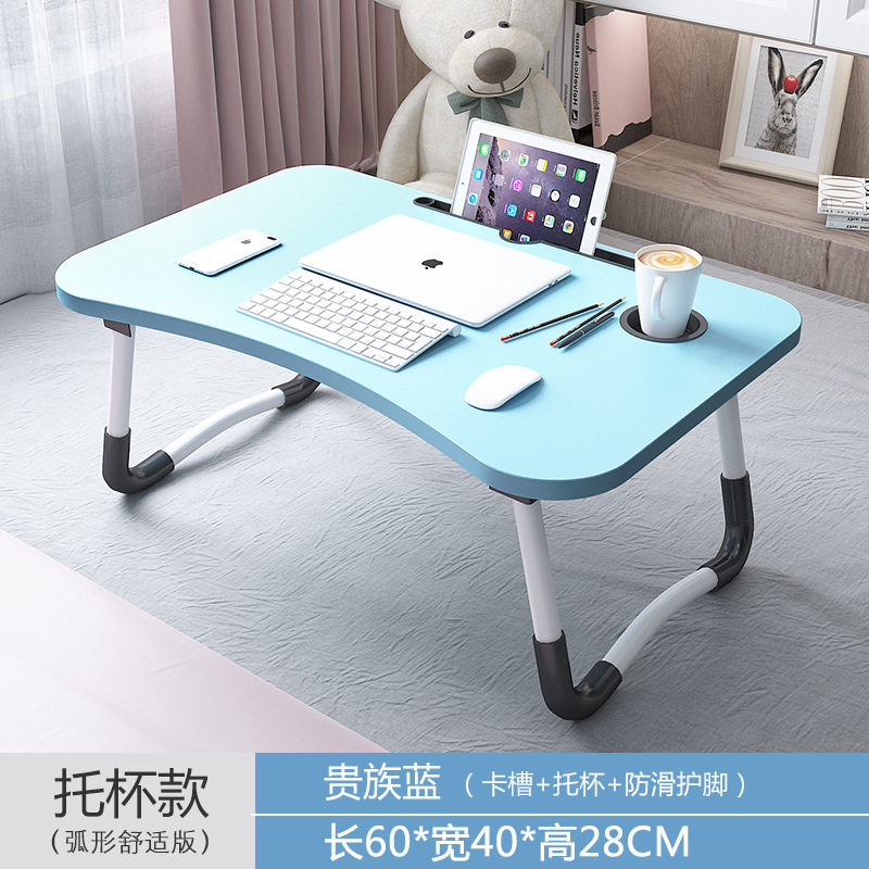 床上桌子可折叠多功能简约小