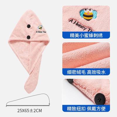 干发帽刺绣卡通蜜蜂女超强吸水加厚珊瑚绒干发毛巾包头巾家用浴帽
