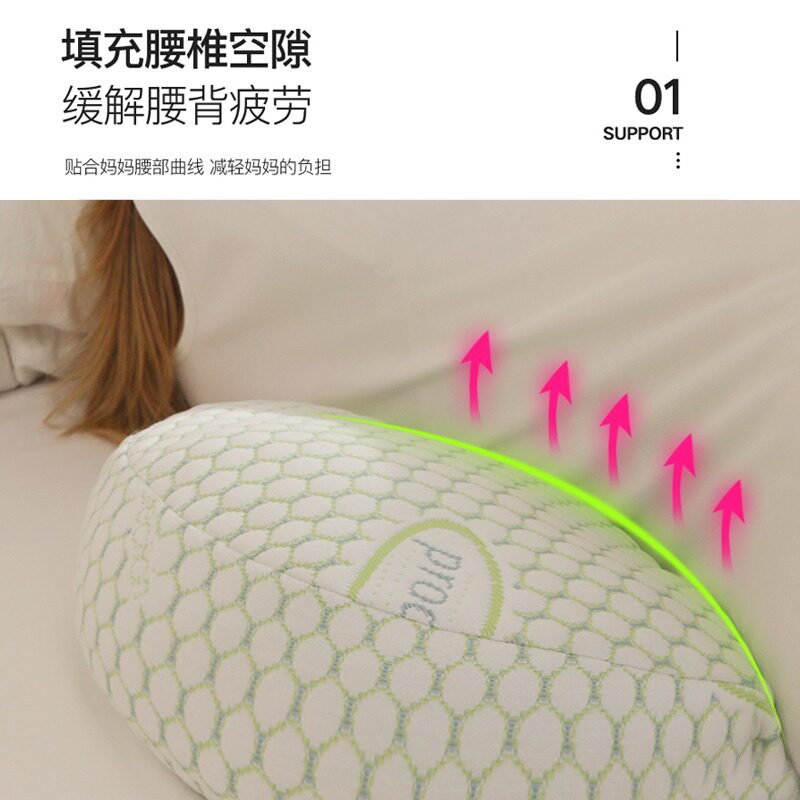 孕妇护腰侧睡枕托腹腰枕睡觉侧卧专用u型枕用品舒适