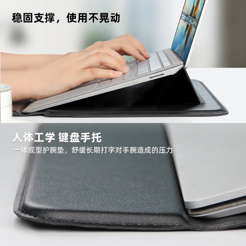 适用macbook air保护套壳pro14寸笔记本支架电脑包mac内胆包