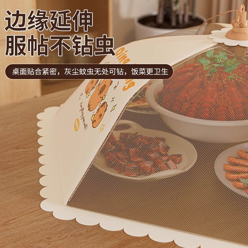 2025新款菜罩家用可折叠
