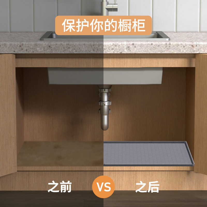 硅胶垫厨房水槽垫沥水板