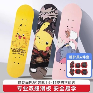 滑板新款 18岁儿童青少年男女孩娱乐休闲运动 四轮磨砂防滑初学者4