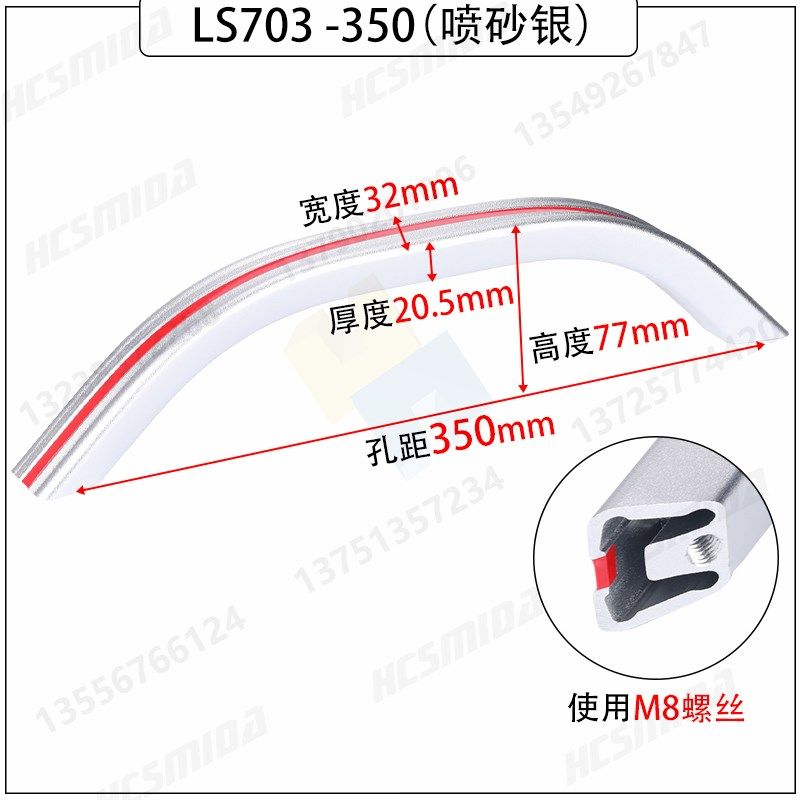 铝合金弧形大拉手CNC数控机床门把手XAY20管状工业加工中心手柄,特色手工艺,其他特色工艺品,淘宝优惠券,粉丝福利购,淘宝优惠卷