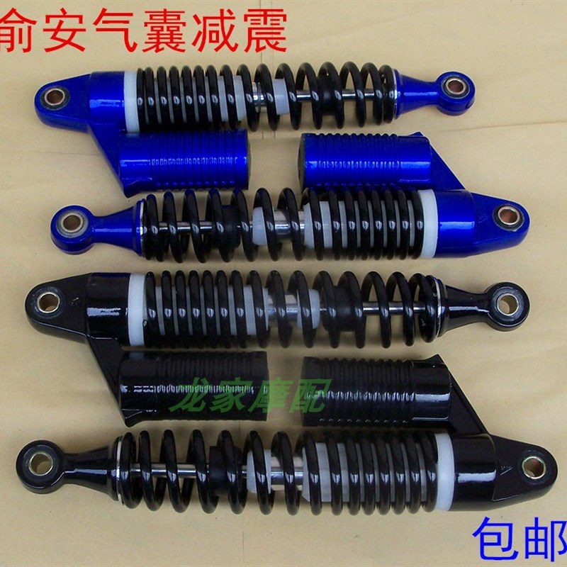 DY150大运大阳飞肯豪r进豪江益豪宗申LF风暴太子摩托车后减震后叉