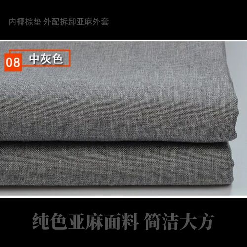 沙发海绵上d加硬椰棕垫三组合贵妃垫实木椅子飘窗棕榈护脊护腰座