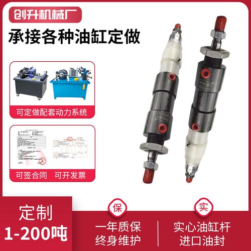 迷你液压油缸自动化车床用ROB32X50-30/75可调行程油缸双向液压缸