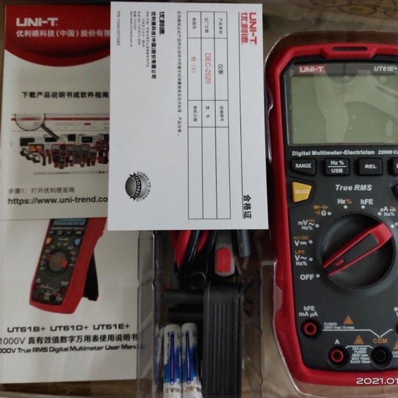 优利德UT61E+智能型高精度真有效值数字万用表电工多用表