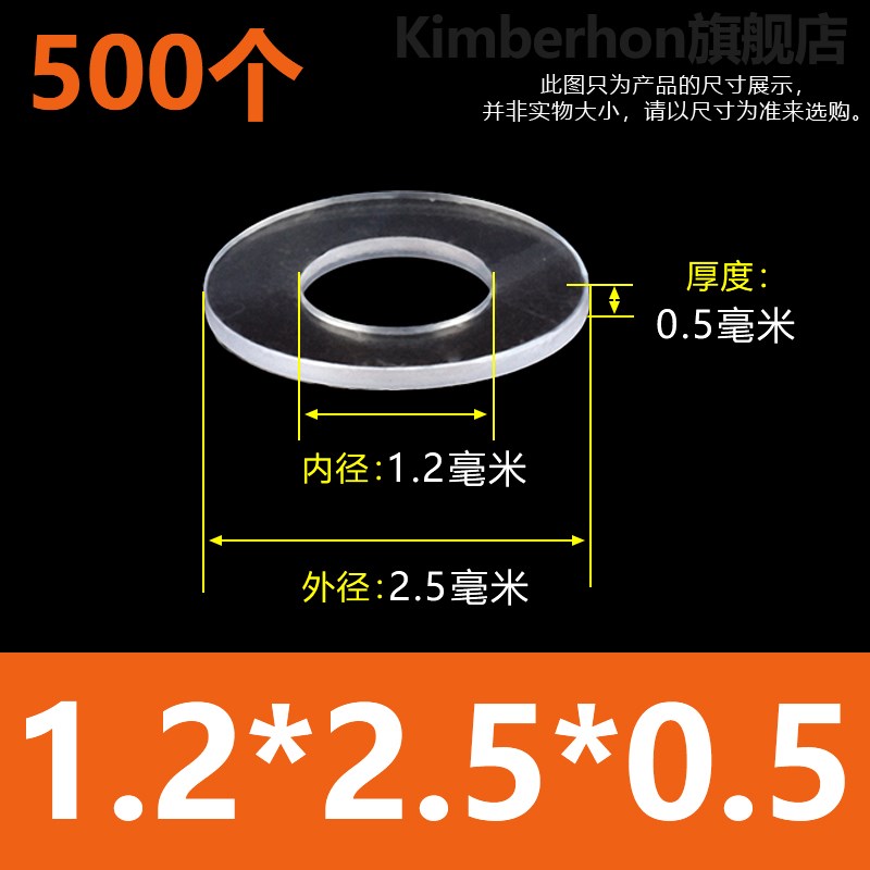 硬PVC透明圆形垫片超薄塑料垫圈耐高温螺丝绝缘平垫M2M3M4M6ZM8M1