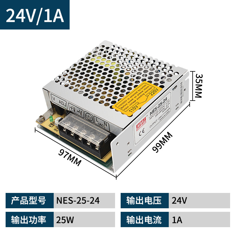 NES开关电源220转直流36v/48v350W400-24v15a监控灯带12v变压器5v