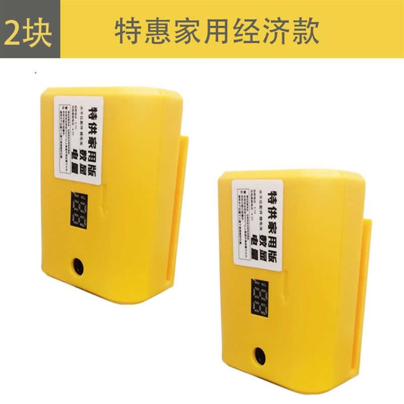 水平仪锂电池超大容量数显平推款电池激光红外线平水仪充电器通用