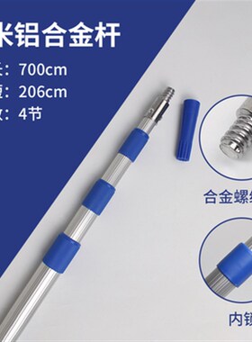 加厚伸缩杆内外双锁滚筒刷墙工具清洁加长延长杆铝合金油漆涂料杆