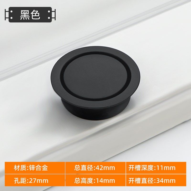 榻榻米床板隐藏暗拉手嵌入式抽屉橱柜圆拉手隐形拉环锌合金门把手,个性定制/设计服务/DIY,明信片定制,淘宝优惠券,粉丝福利购,淘宝优惠卷