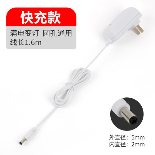 红外线水平仪充电器扁圆头通用激光平水仪电池充电线转接配件大全