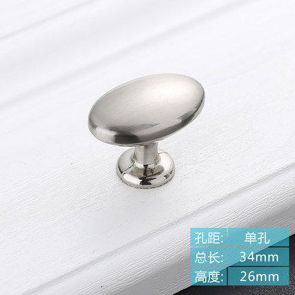 单孔抽屉拉手现代简约 家具五金柜门床头柜不锈钢衣柜子小把手,个性定制/设计服务/DIY,明信片定制,淘宝优惠券,粉丝福利购,淘宝优惠卷
