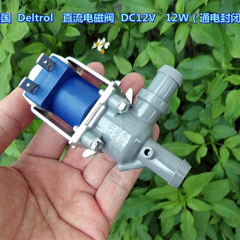 进口 Deltrol 电磁阀 yDC12V 12W 大流量 直流电磁阀