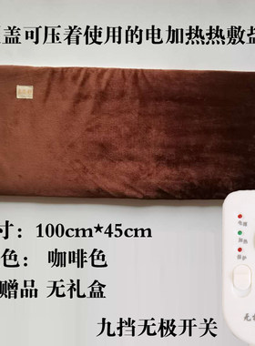 乐芯舒电加热盐袋海盐粗盐热敷包家用插电艾草艾灸理疗加大盐袋子