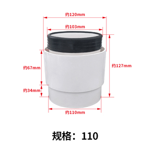 镀锌管转换PVC管接头 排水管接头铁管变PVC管110/160/4寸/6寸变换