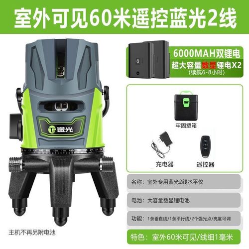 德国进口绿光水平仪激光2线5线高精度强光细线红外线自动调平水仪