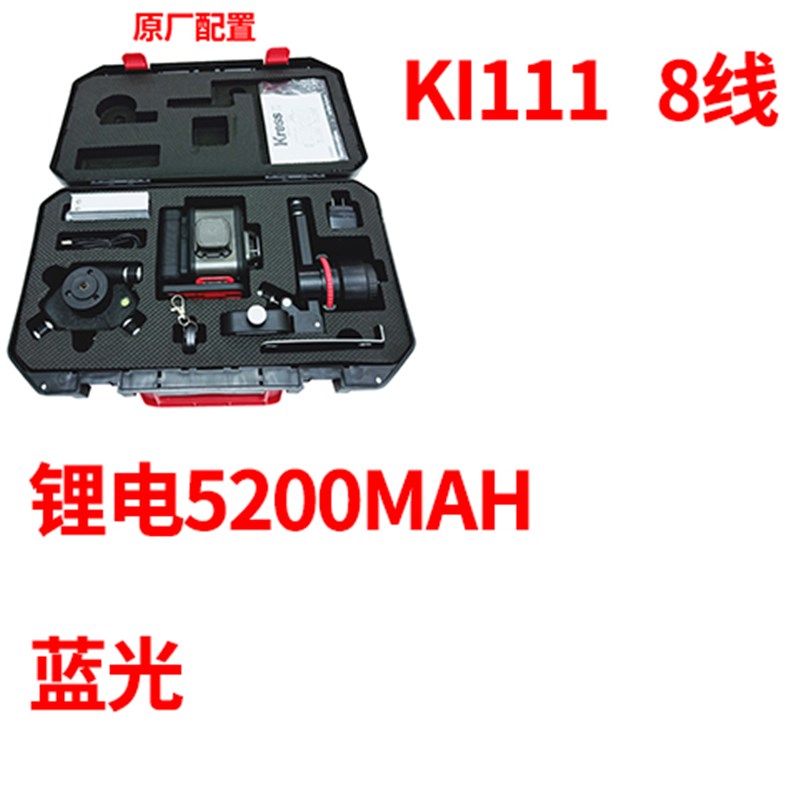 卡胜12线红外线水平仪r12线高精度强光细线贴墙贴地一体机蓝激光8