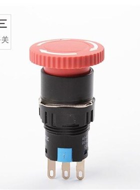 上海天逸急停LA42(B)J-11/22 按钮开关自锁按钮紧急停止TAYEE16mm