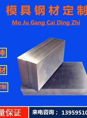 20Cr1Mo1VNbTiB棒料20Mn2A圆棒 S12C圆钢 12Cr17Mn6Ni5N T11A材料