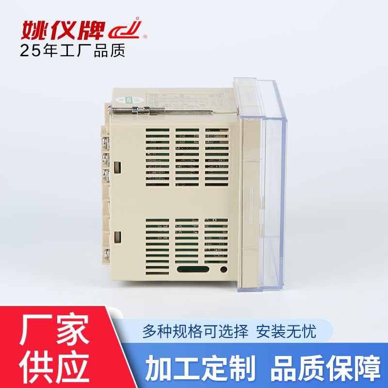 余姚长江XMTA 2301   2302 数显调节仪 时间比例  冰箱温度控制器