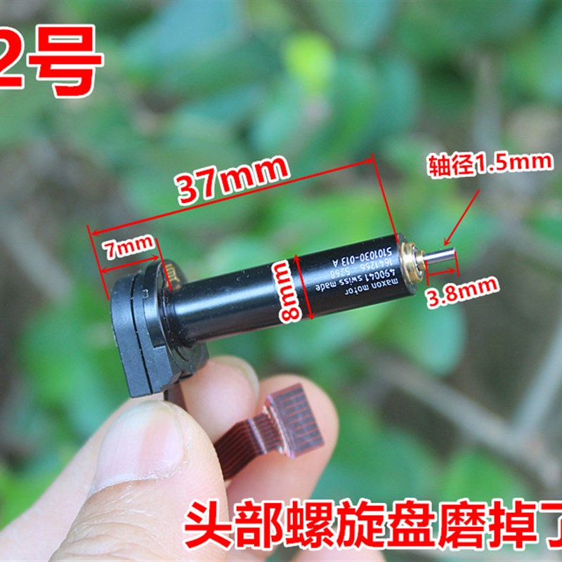 进口maxong全金属RE8行星减速电机256线编码器8mm精密伺服行星减