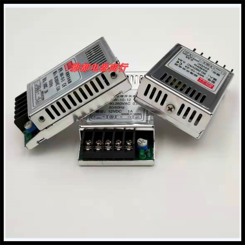 明纬超薄型MW10W-3.3V/5V2A/6V/10V/12V1A/24V0.5A小体积开关电源