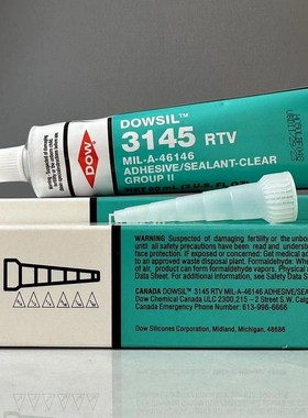 道康宁DOWSIL3140 3145 3165 RTVUL电子电路板保护胶绝缘批覆硅胶