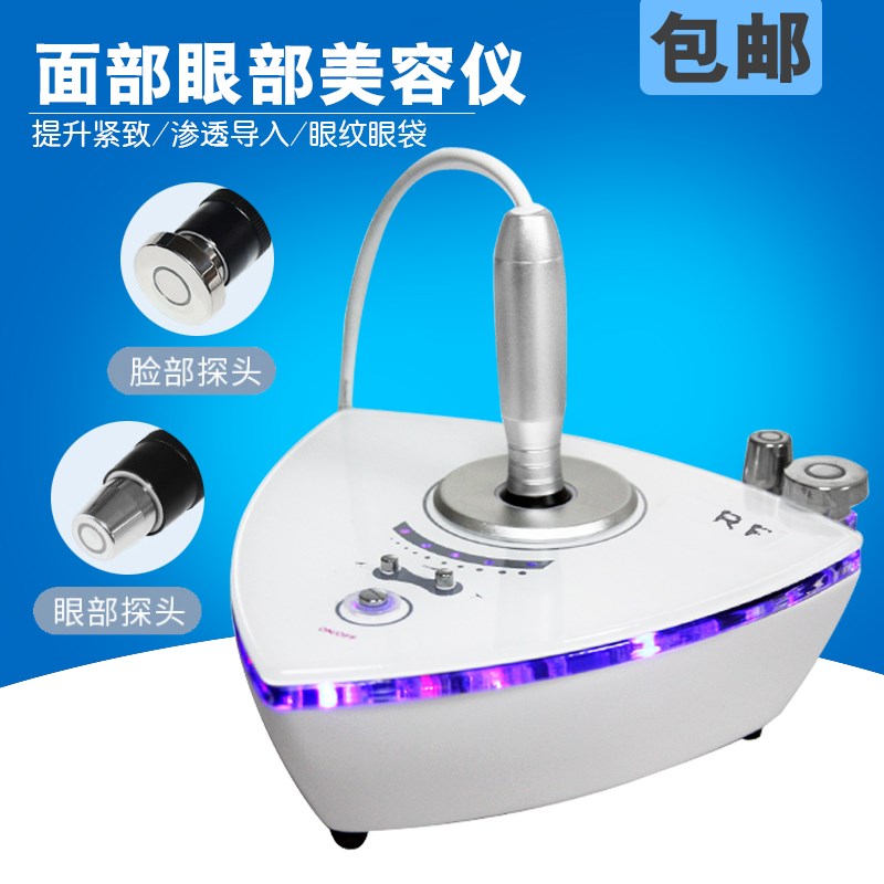 美容院家用电波拉皮美容仪器便携式面部提K升紧致渗透导入精华淡