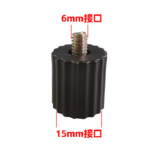 水平仪配件转换头红外线螺丝6mm&15mm转接头1/4&5/8公母接头