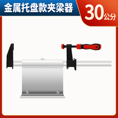 砌墙神器夹梁器水平仪上梁夹上墙架贴墙仪支架卡梁架30/45/60公分