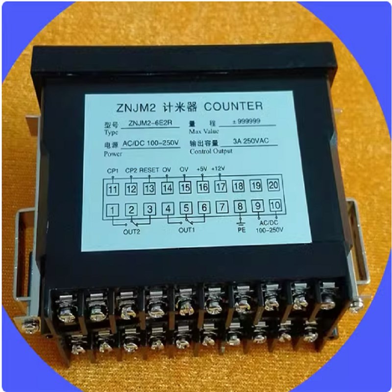 高速计米器计长仪长度控制器光栅表 ZNJM2-6E2R,提前减速功能