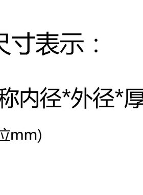 黑色尼龙平垫加f大加厚塑料垫片塑胶绝缘垫圈 M6M8M10M12M14M16M2