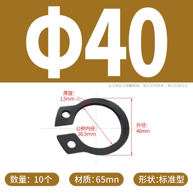 轴卡外卡轴用卡环轴承卡簧弹性挡圈卡扣C型卡簧国标65MN锰GB894