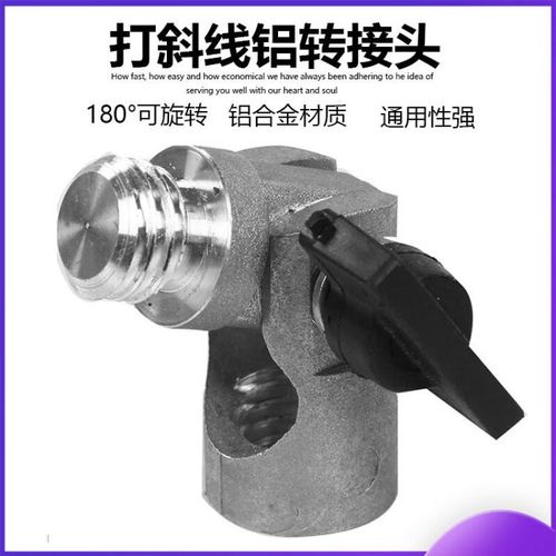 激光水平仪配件绿光通用打斜线三脚架铝合金支架万向转接头水平仪