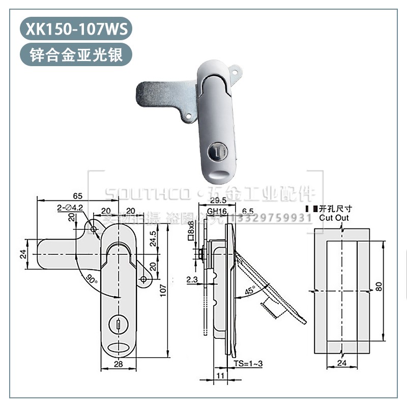 薄型平面把手锁防水把手门锁箱体设备配件门锁工业机械锁机柜锁